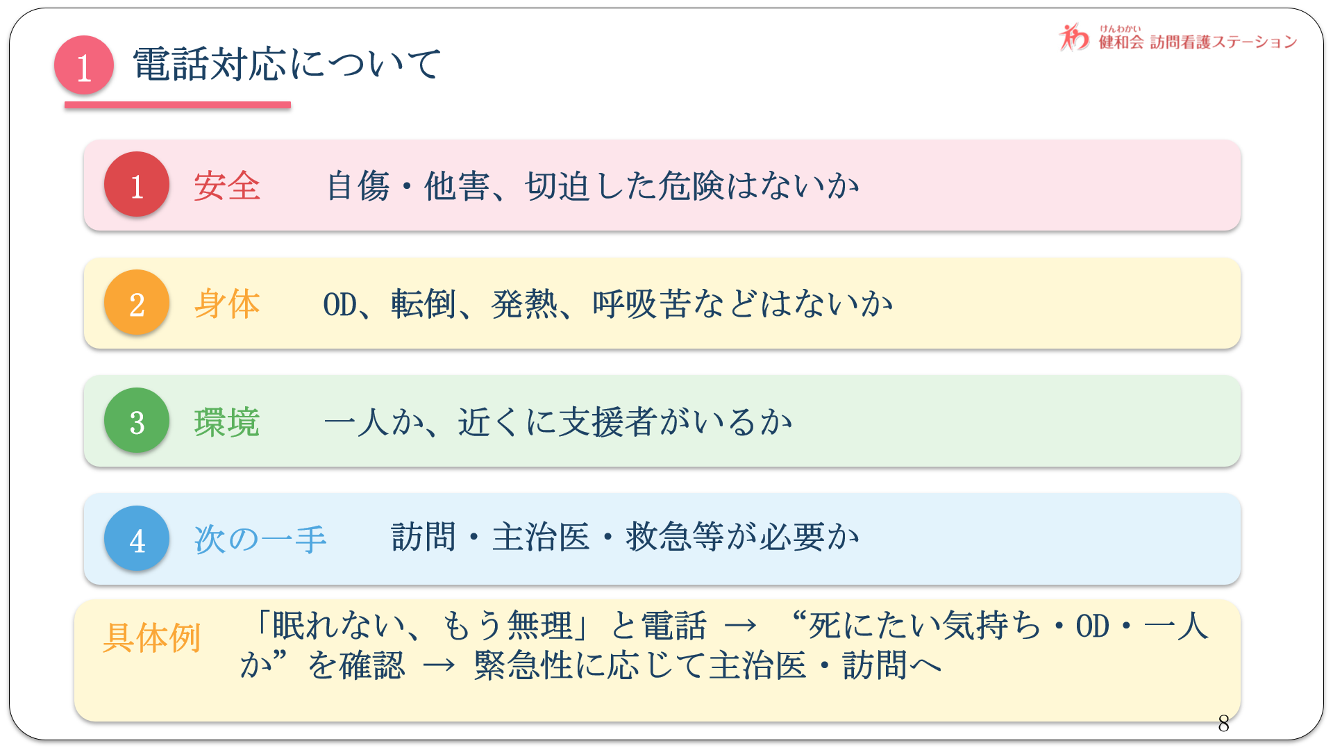 53d1c535c39a52083f4e058a1c2e404c-1793091724.png